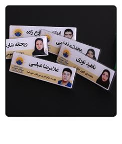 اتیکت سینه پلکسی مگنتی